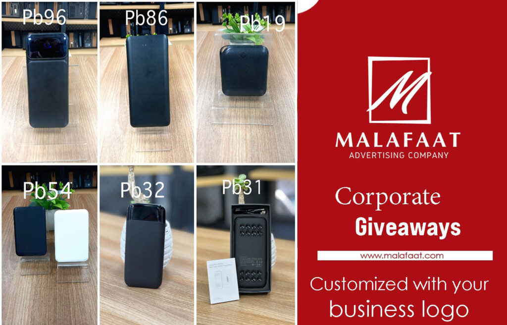 Cooperate Giveaways - Power Bank with your logo