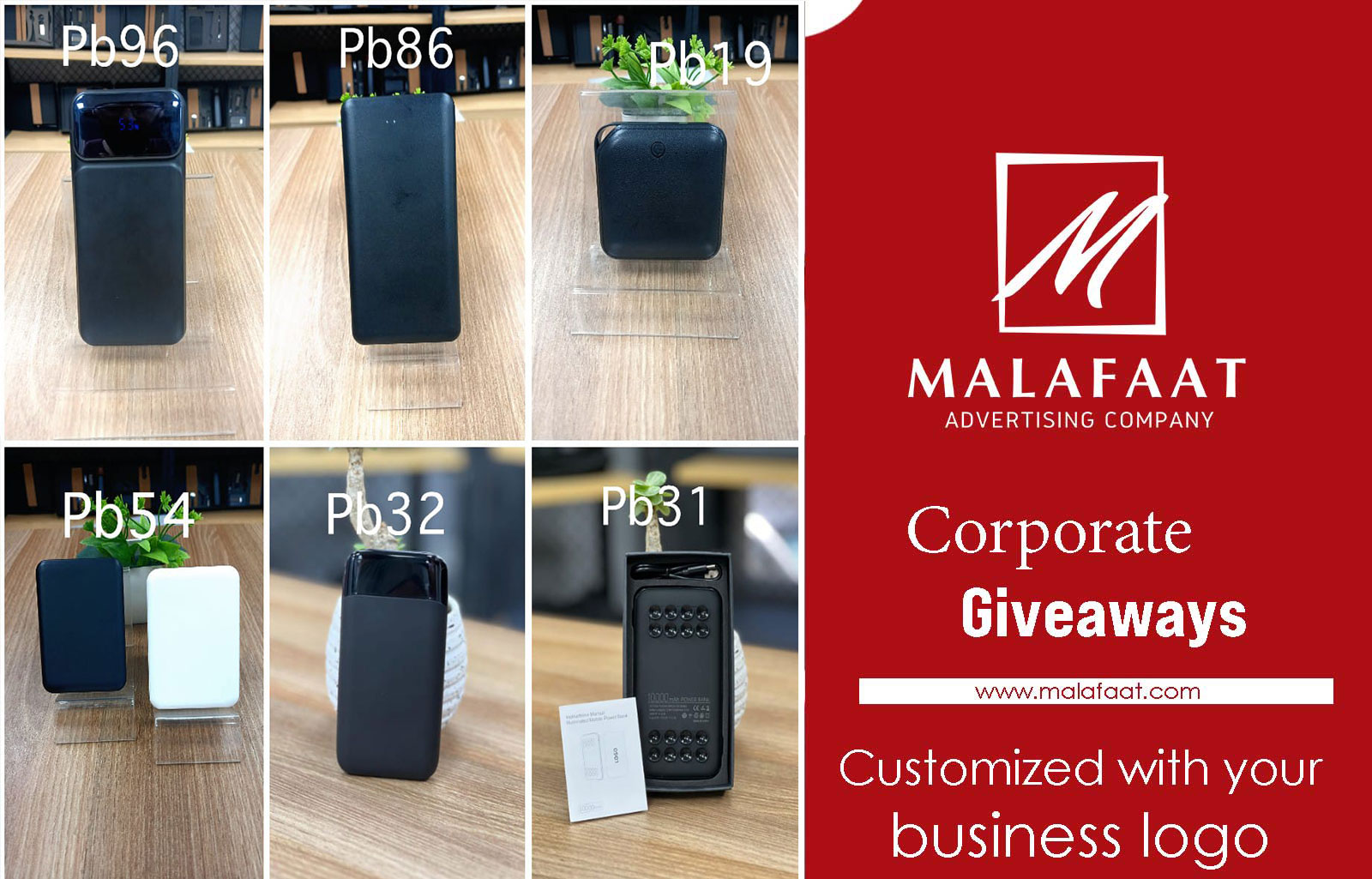 Corporate Gifts Egypt - Power Bank with your logo