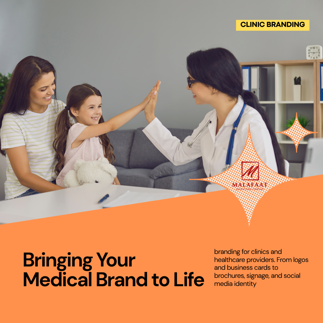 Why Clinic Branding Is More Important Than Ever — And How Malafaat Is Helping Doctors Build Trust Through Design