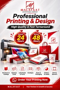 Fast printing services Cairo - Urgent printing company in Cairo